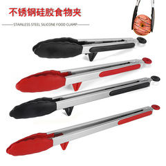 Food tongs with handles, stainless steel silicone, home kitchen, frying fish, self-service barbecue, meat processing, baking, barbecue food tongs