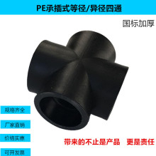 �в�ʽpe�ȏ���ͨ32׃��63������ͨ�ܵ����25pe�ܼ�50ˮ�ܽ��^