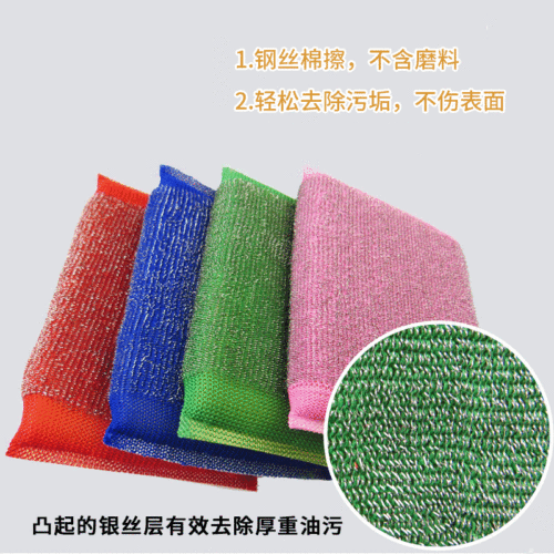Steel Wire Cloth Sponge Scrub Brush King Kitchen Cleaning Dishwashing Brush Powerful Rust Removal and Decontamination Cleaning Cloth Factory Supply