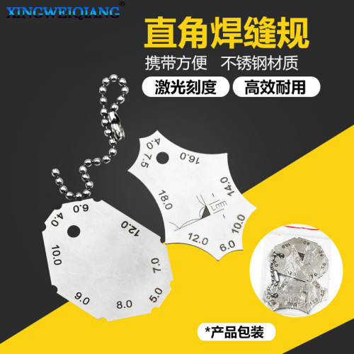 Two piece gauge, right angle weld gauge, fillet weld gauge, weld inspection ruler, welding leg gauge, simple weld gauge wholesale