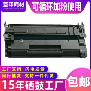 �m��춼���MF446x����445dw MF443dw NF440��ӡ�Cī��CRG-057�ۺ�