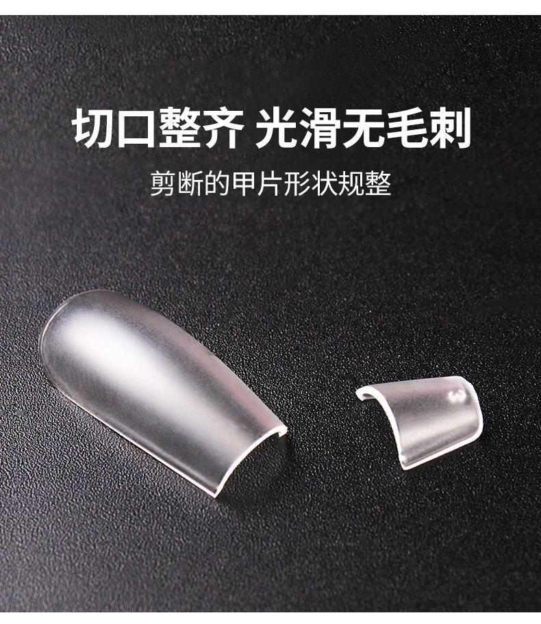 诚信通一字剪_03