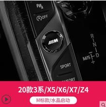 �m��2020��R��3ϵx5z4ˮ��һ�I���Ӱ��Ig28g20g05���o����b
