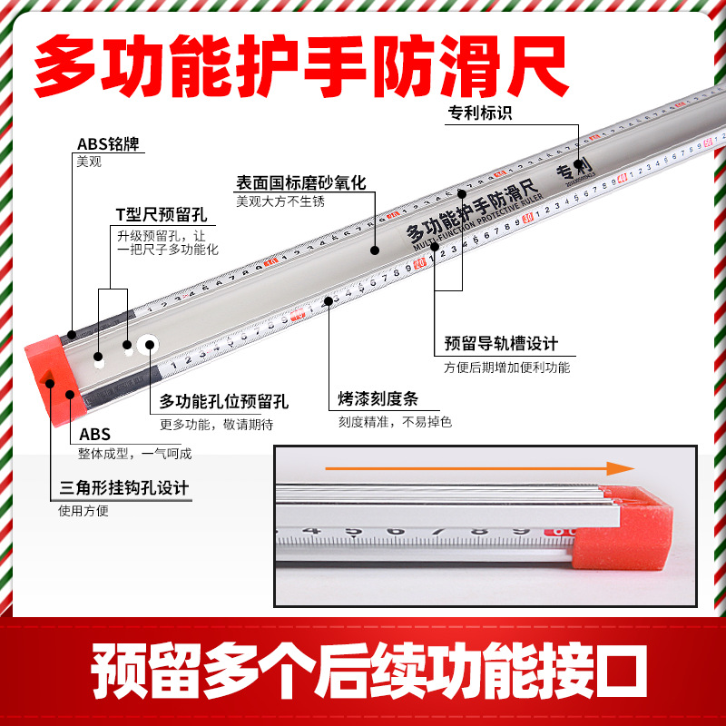 aluminium alloy advertisement Protective feet Photo kt tool protect Hand guard Soft Glass Leatherwear Cutting Ruler