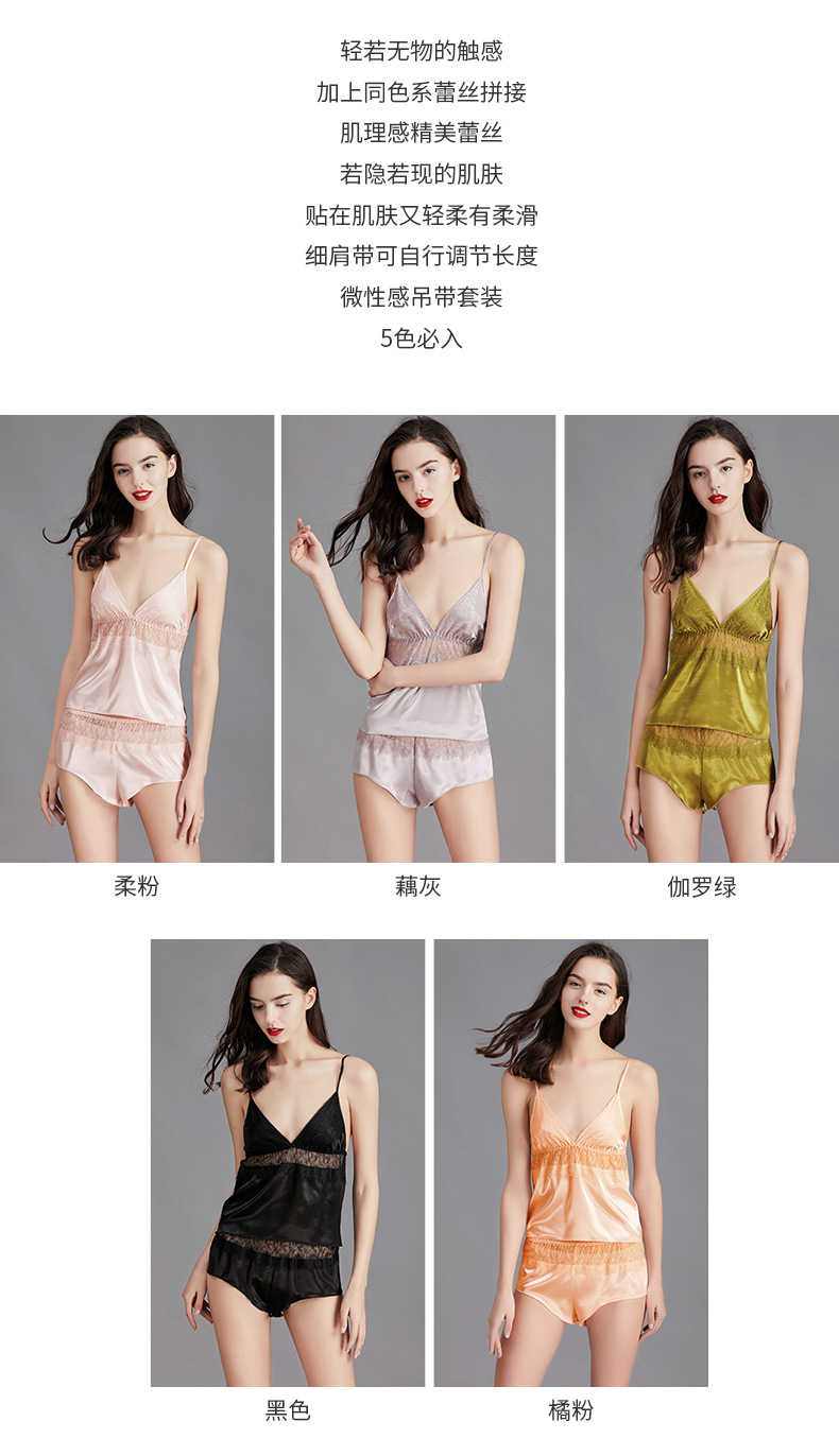 Ice Silk Pajamas Summer Sexy Suspenders Short Thin Lace Sexy Ladies Two-piece Suit Home Service Wholesale Nihaojewelry display picture 20
