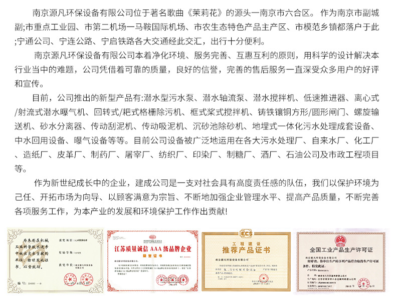 详情页_19.jpg