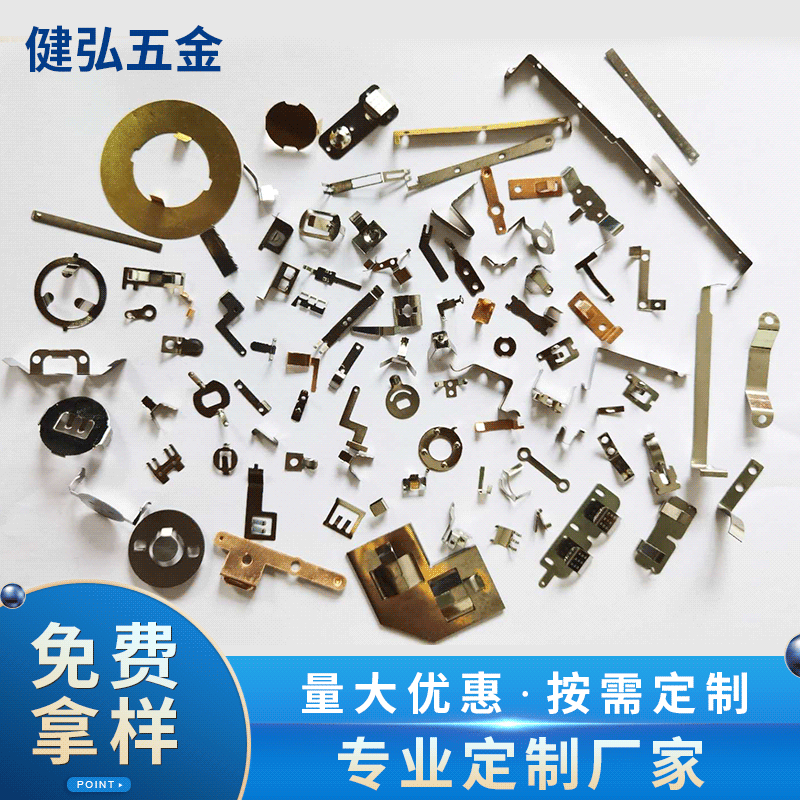 厂家供应 2032弹片五金材料 正负电池弹片五金加工可批发