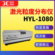 HYL-1080ȷֲxȃxȷֲyxȷֲyԇx