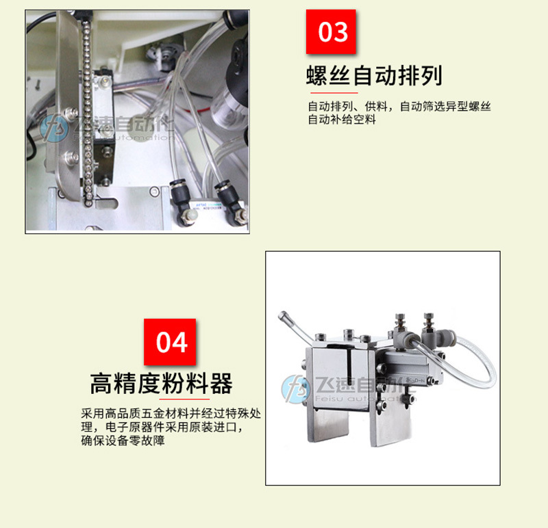 手持式详情页_06.jpg