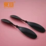科技1802a扇叶
