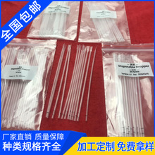 �S��ֱ�N0.2 0.5 1 2 3 5 10ml һ���԰��Ϻ���z�y ����ԇ���ι�