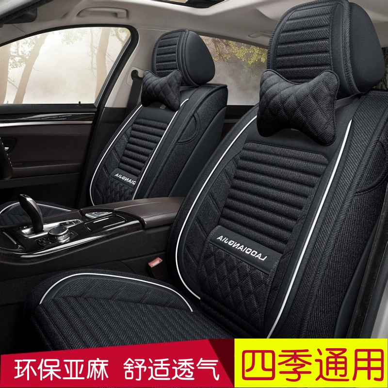 Подходит для нового Yueda Kia Yiyi 2019 года, чехольчик сиденья KX1 для кресла, лля льна четырех сезонов универсальный полный сервис
