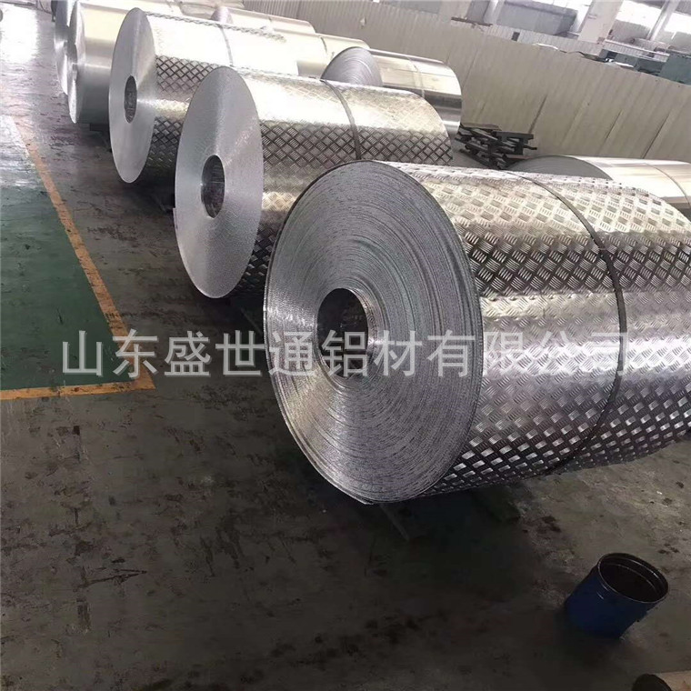 3003保温铝卷0.57和0.78煤场建材铝卷 制冷冰柜橘皮纹铝卷多现货