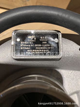 适用玉柴增压器AYYC0 和B9X00-1118100和 B9XT2和 DKA600和A50Y00
