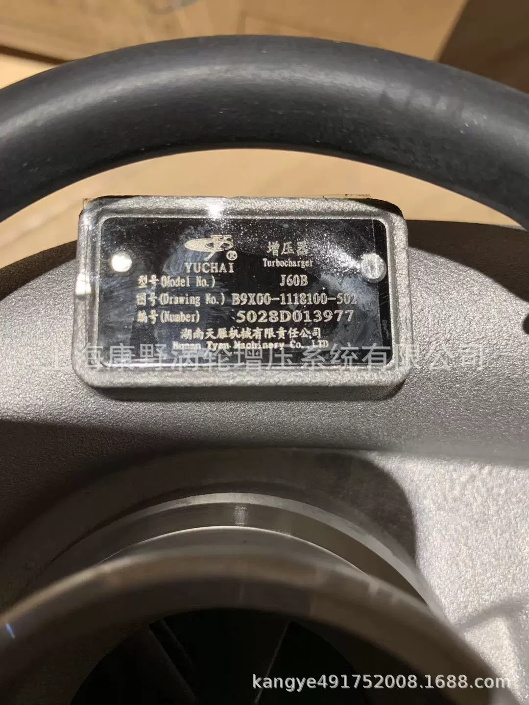 适用玉柴增压器AYYC0 和B9X00-1118100和 B9XT2和 DKA600和A50Y00