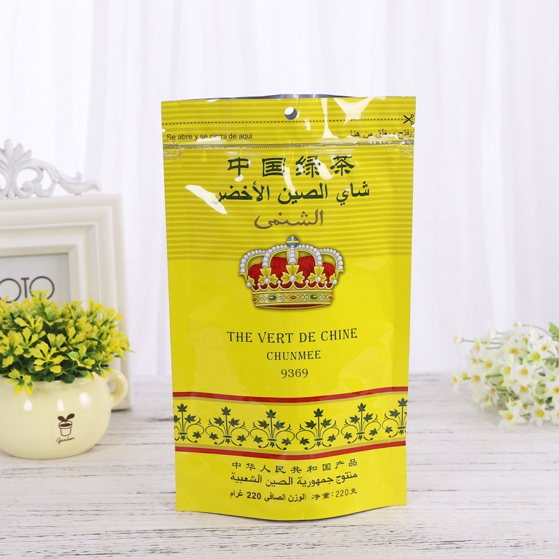 铝箔自立自封袋塑料袋真空密封零食食品袋瓜子茶叶包装封口袋定做