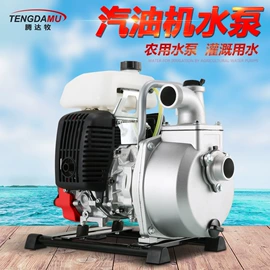 其他园林工具;电磨;农机配件