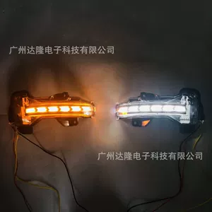Suitable for Honda series rearview mirror turn signal Honda rearview mirror modified LED signal side light transparent