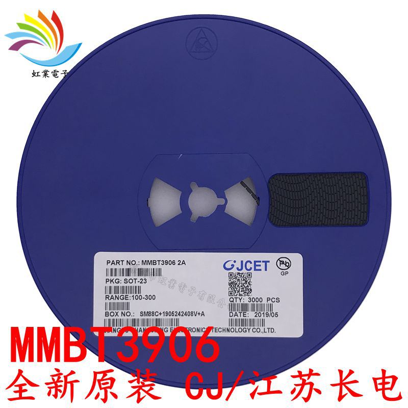 MMBT3906 SOT-23 全新原装正品CJ/长电 丝印A2 贴片三极管 2N3906