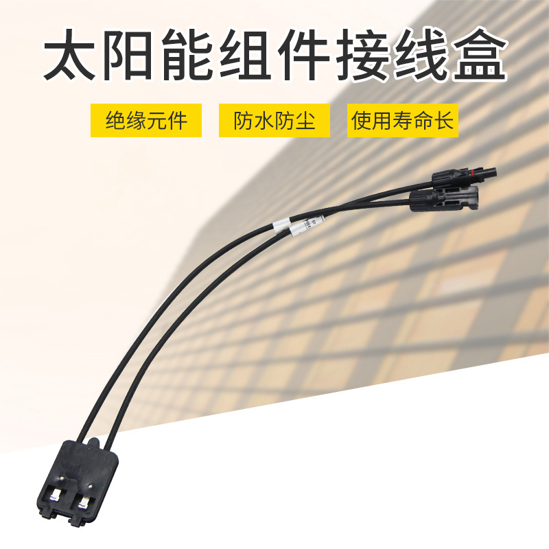 厂家直销薄膜太阳能光伏板电池板 柔性太阳能板光伏防水接线盒