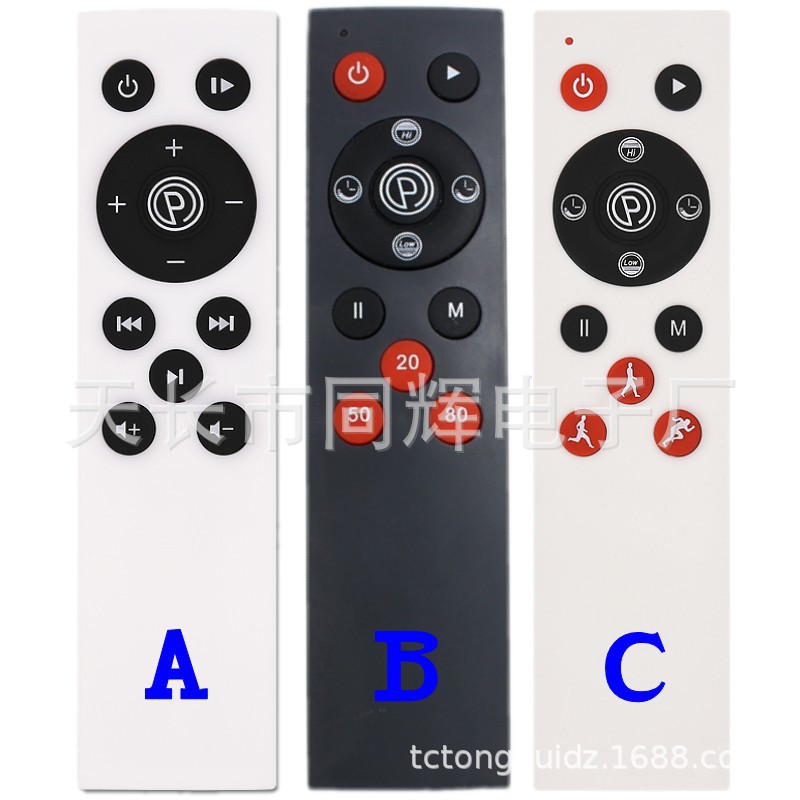 甩脂机遥控器 抖抖机遥控器 图片 A B C