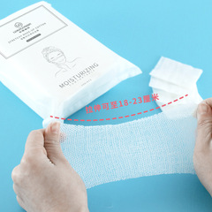 木乃伊濕敷化妝棉可拉伸省水濕敷棉片薄款敷臉專用卸妝巾工廠批發