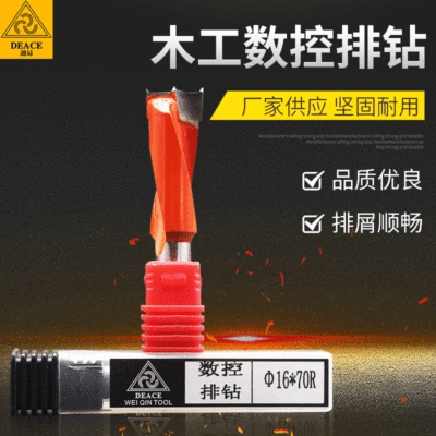 木工钻头钨钢合金排钻头通孔钻四尖钻盲孔钻头多孔钻头非标订制|ms