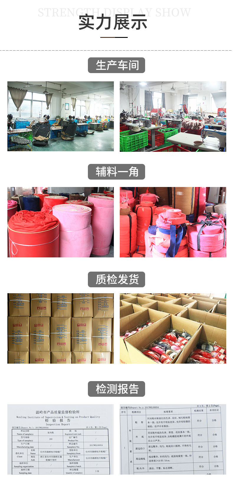 恒升2020 秋冬新款加绒加厚优质棉鞋