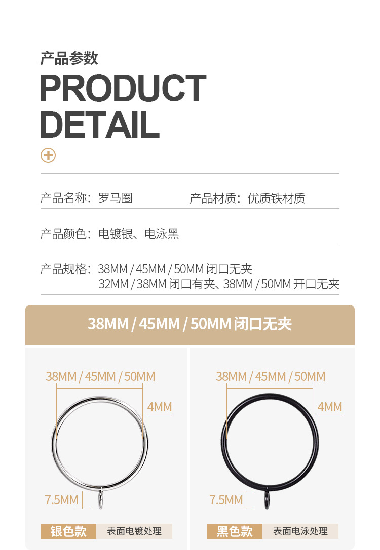 罗马圈-详情页_02