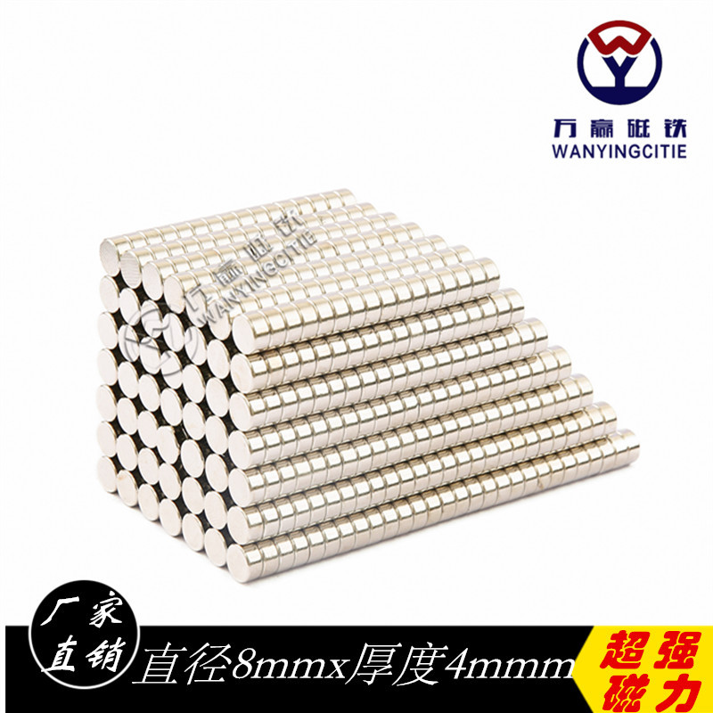 Powerful magnetic strong magnet