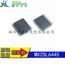 MX25L6445   MX25L6405   MX25L1605  ���l���� �·I CоƬ