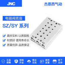 JNCŷ SMC VF/SYϵ3120M/5120M/7120M