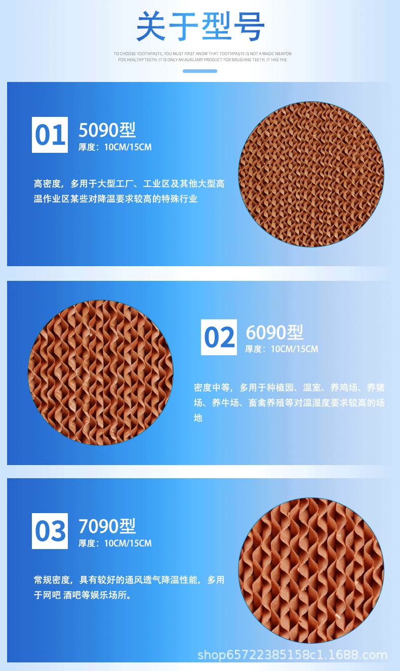水帘纸工程图PSD-4月-25日-改_06.gif