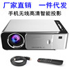 HYSWOW Projector 1080p Mobile wireless T6 Screen projection S3 M6 household 720p HD projector