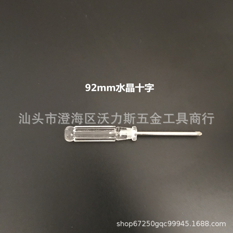 IMG_2138(20200402-144535)_副本