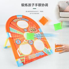 Cross-border children's sandbag throwing game toy parent-child interactive sandbag throwing bag throwing board sports equipment teaching aid