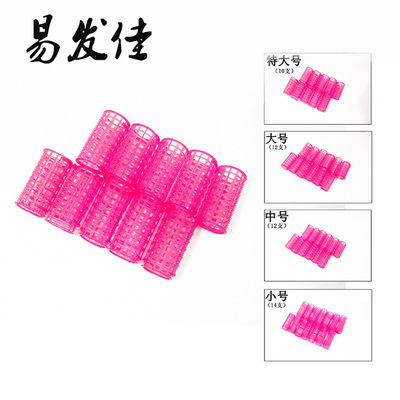 Manufactor supply Curlers DIY Hair stick Picture Curling tongs A total of 4 numbers Wholesale generation of fat