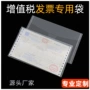 办公广告a5透明文件袋