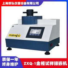 ϺZXQ-1ԄӽԇǶC ֱ25 30 40mmǶC