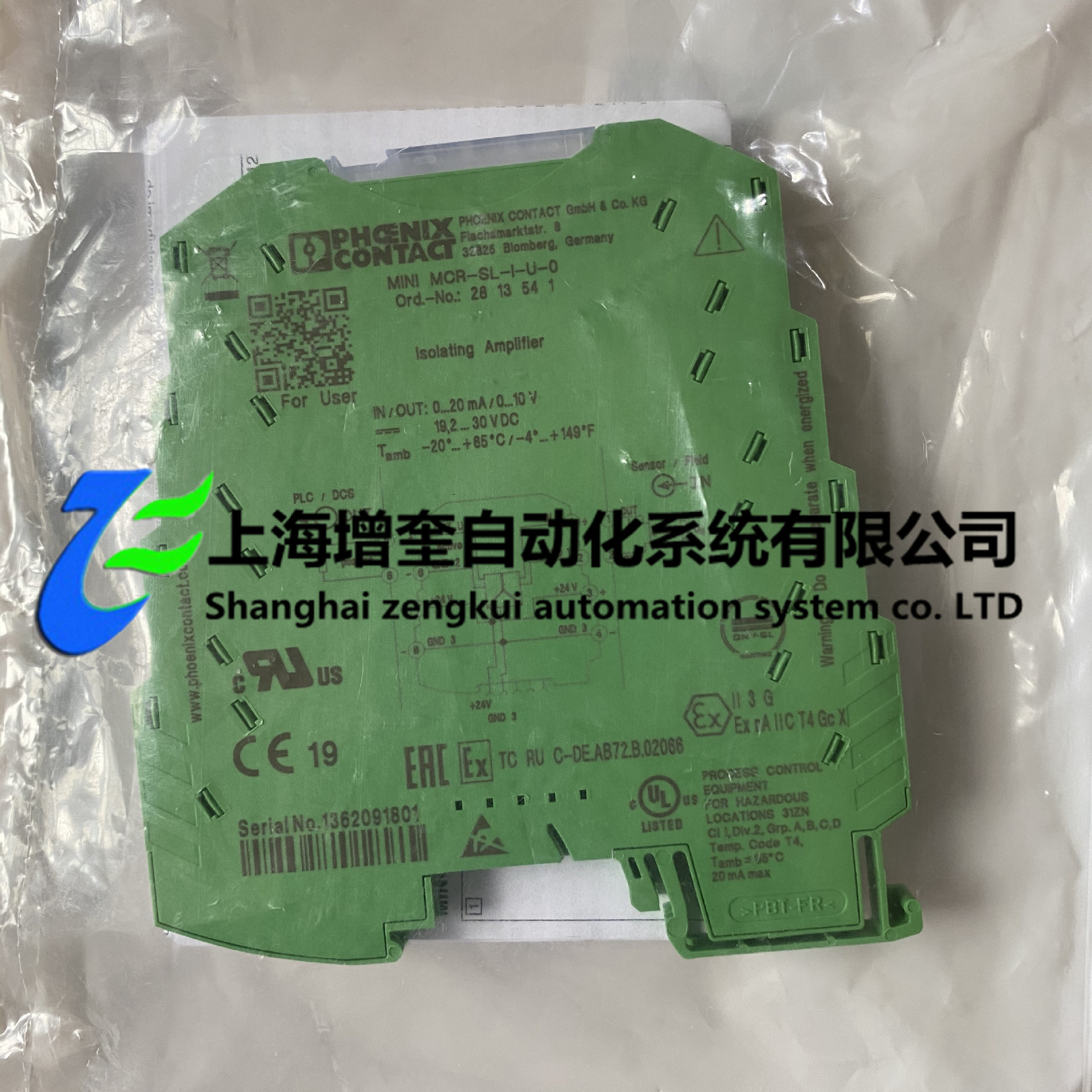 菲尼克斯隔离器 MINI MCR-SL-I-U-0 2813541