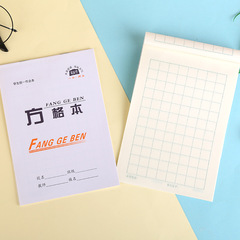 批發小學生作業本子32K幼兒園寫字本雙面統一白皮英語田字格拼音