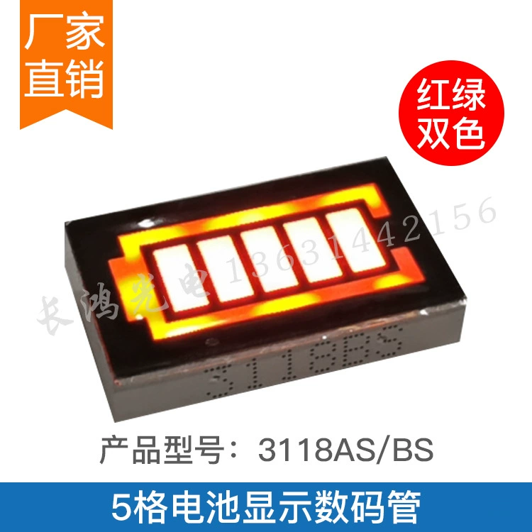 Зарядка батареи с пятью сетками показывает красный свет цифровая трубка 3118AS Gongyin/BS Gongyang 5 ячеек красный свет