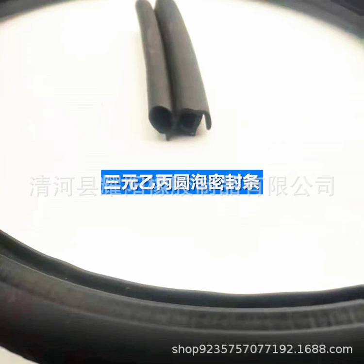 Автомобильная дверная рама герметик полосы пены стальной сердечник уплотнительная лента резиновая полоса EPDM Резиновая полоса