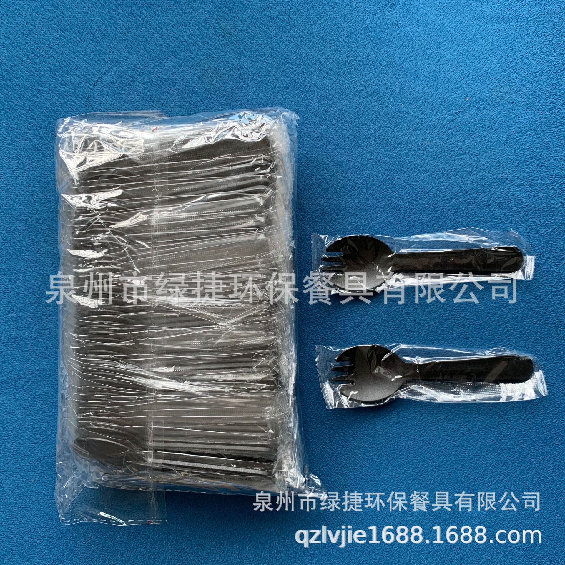 10396953842_1229628911