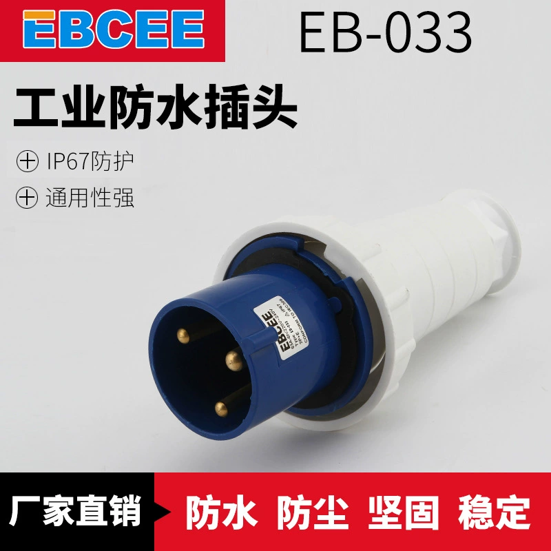 Поставщик производителя EB-033 63A 3–фазный промышленный водонепроницаемый разъем однофазный тройной авиационный силовой разъем