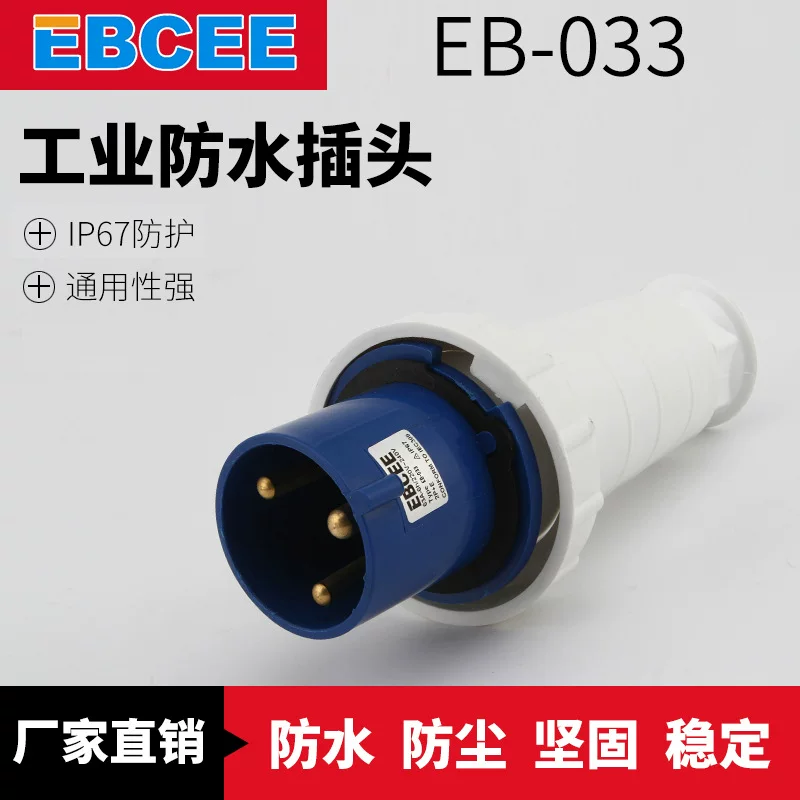Поставщик производителя EB-033 63A 3–фазный промышленный водонепроницаемый разъем однофазный тройной авиационный силовой разъем