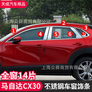 �m���20���R���_CX30���b���P�܇��l�R���_CX30�R��܇�����l