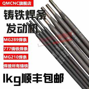 QMCNC MG210�T�F���l���F���l777�طN���l�l�әC���w�� MG210���l