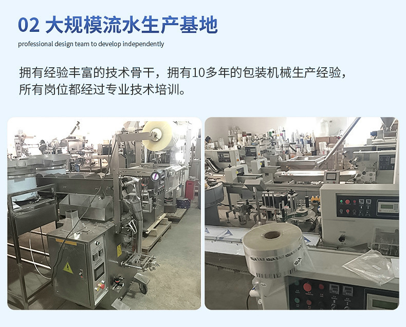 五金自动打包机全自动锁合页轴承高速打包机