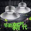 led Factory lights 200W100W150W Mining Factory building Warehouse Industry Lighting Ceiling lights wholesale